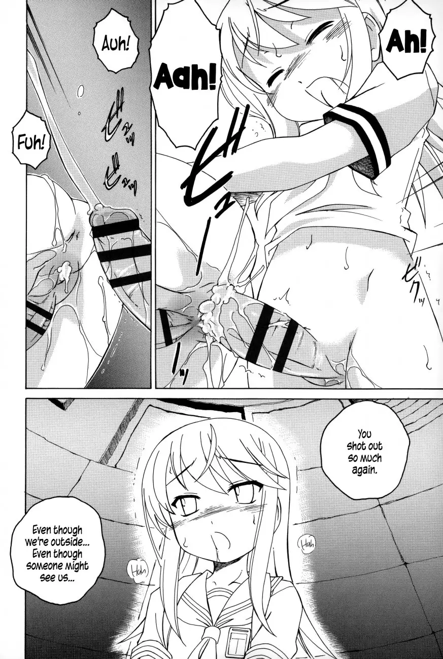Youshou no Hana no Himitsu 14
