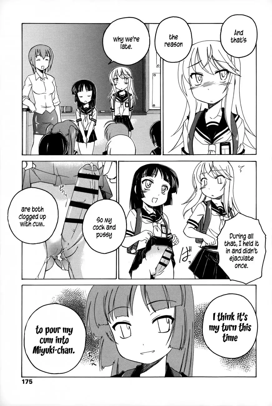 Youshou no Hana no Himitsu 15