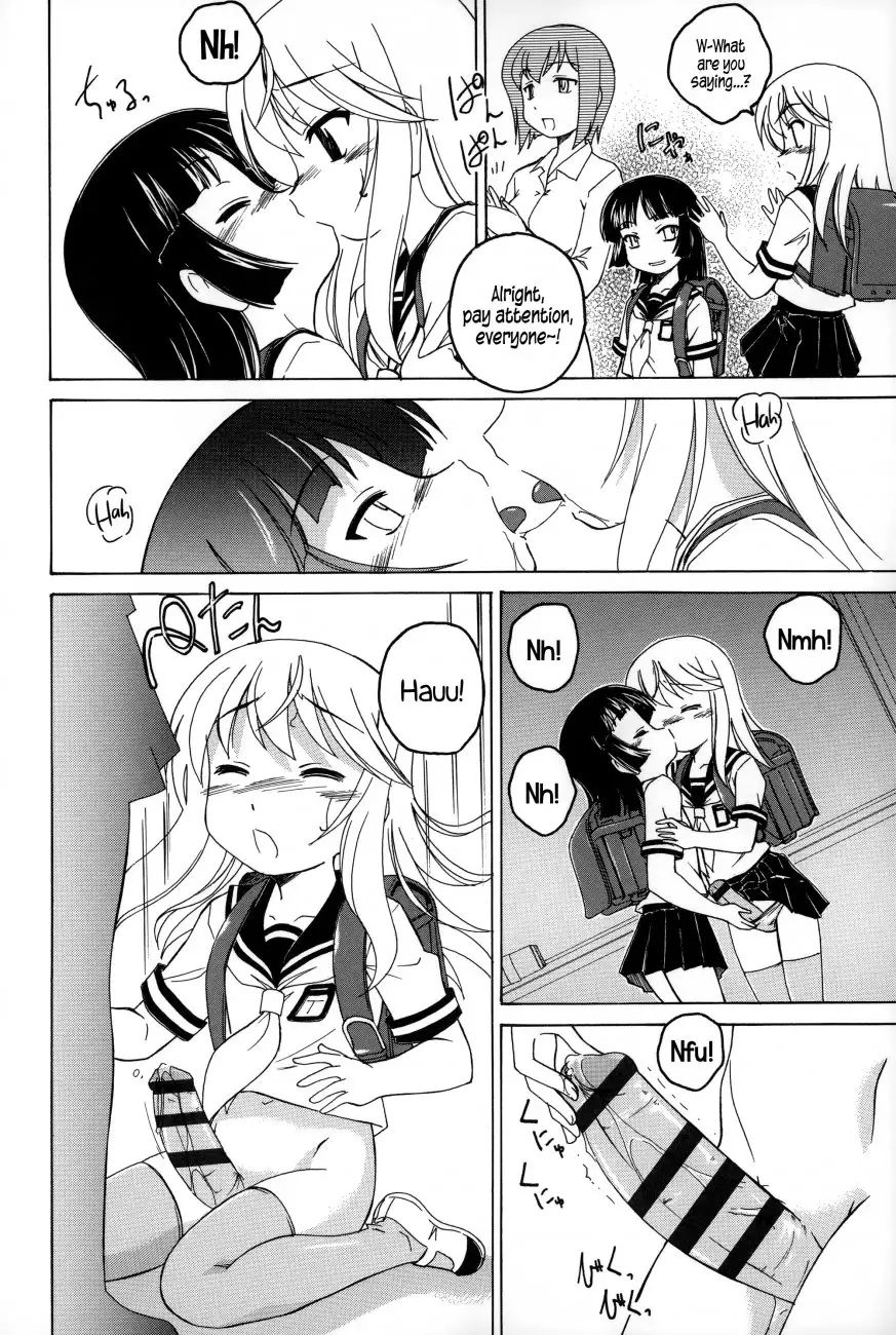Youshou no Hana no Himitsu 16