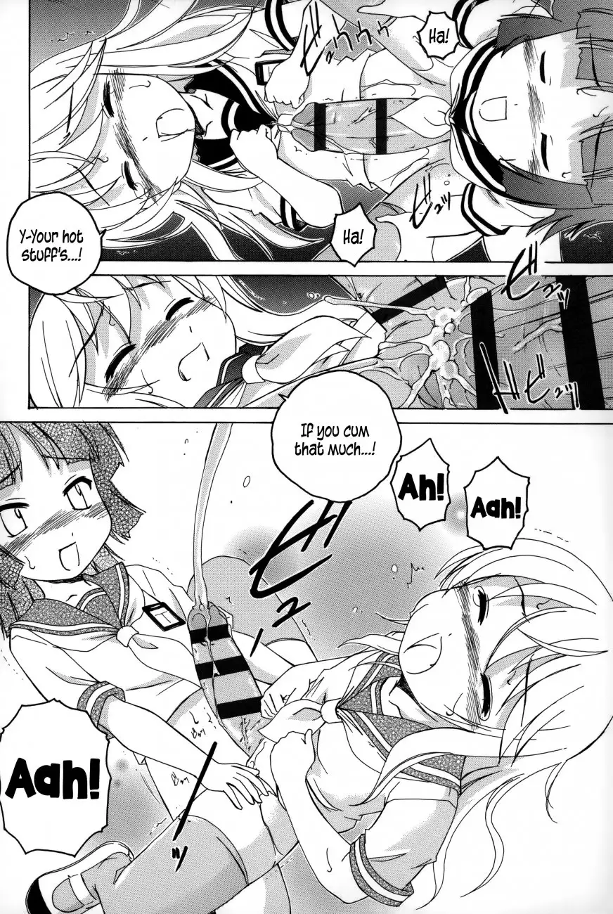 Youshou no Hana no Himitsu 18
