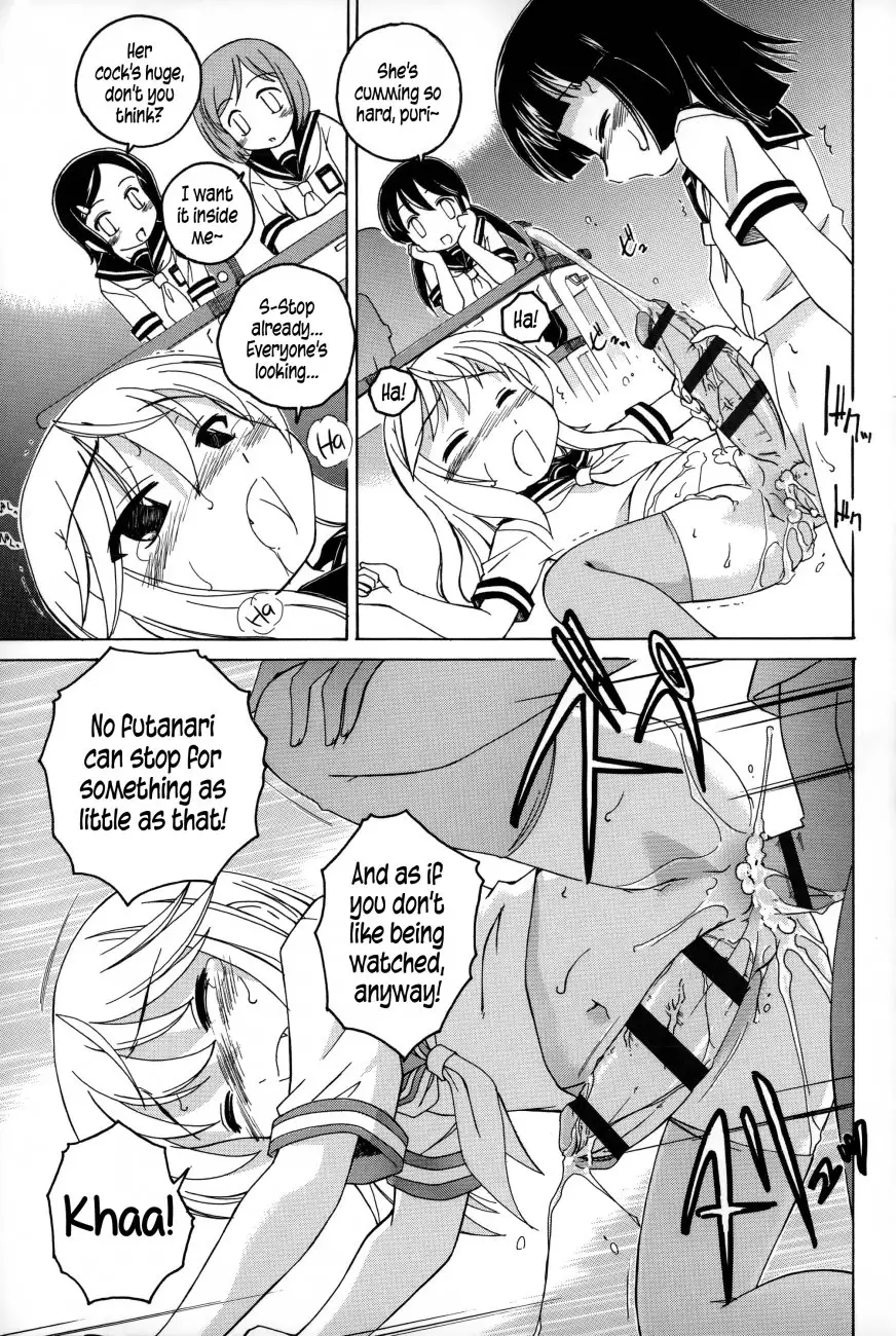 Youshou no Hana no Himitsu 19