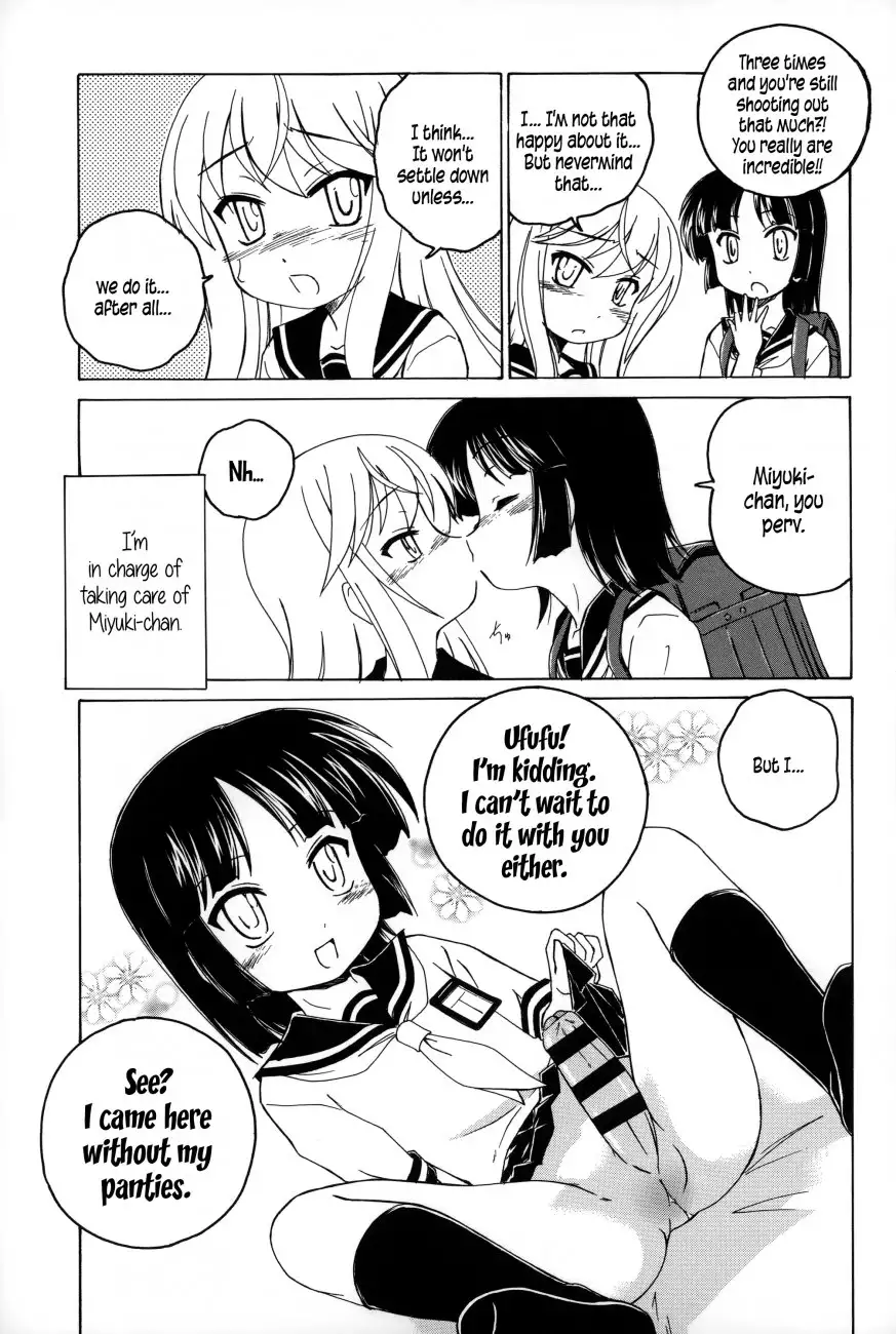 Youshou no Hana no Himitsu 3