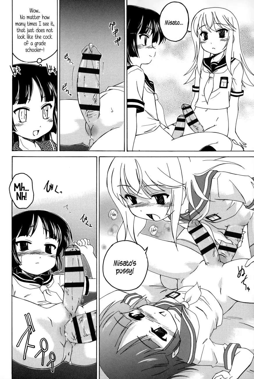 Youshou no Hana no Himitsu 4