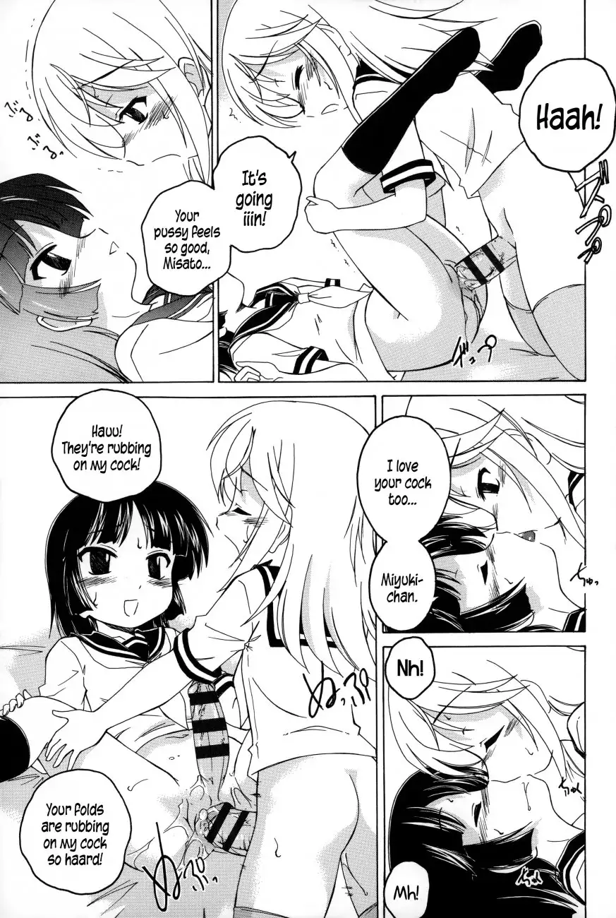 Youshou no Hana no Himitsu 5