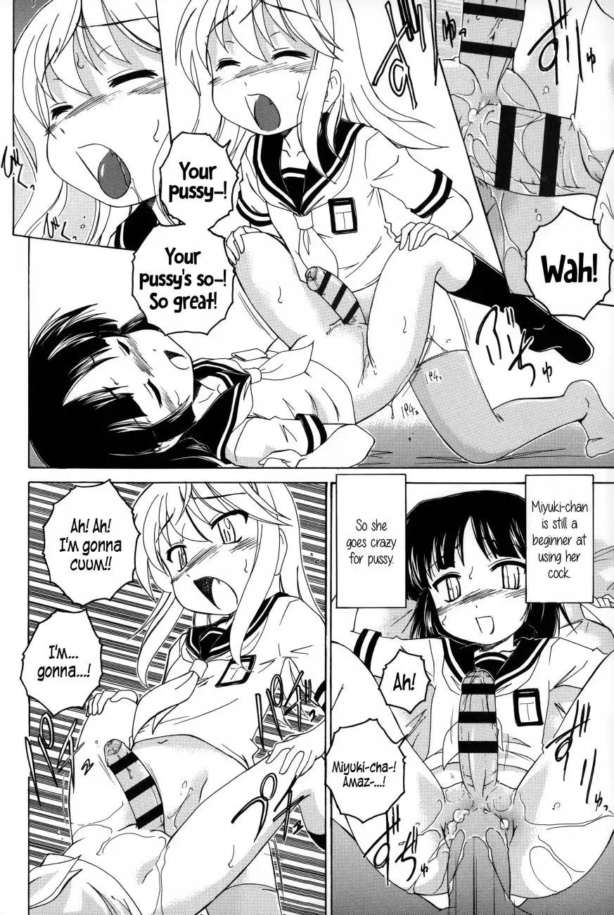 Youshou no Hana no Himitsu 6