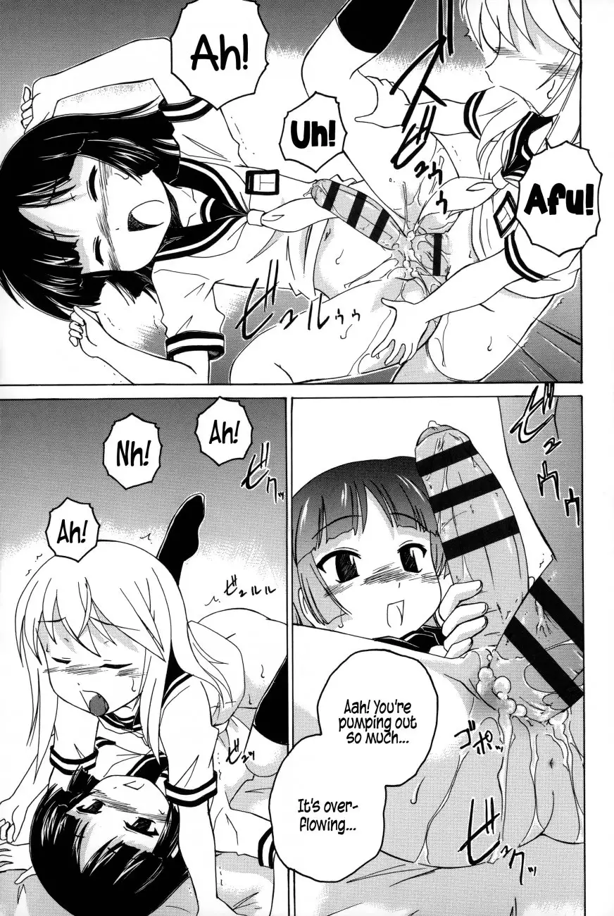 Youshou no Hana no Himitsu 7