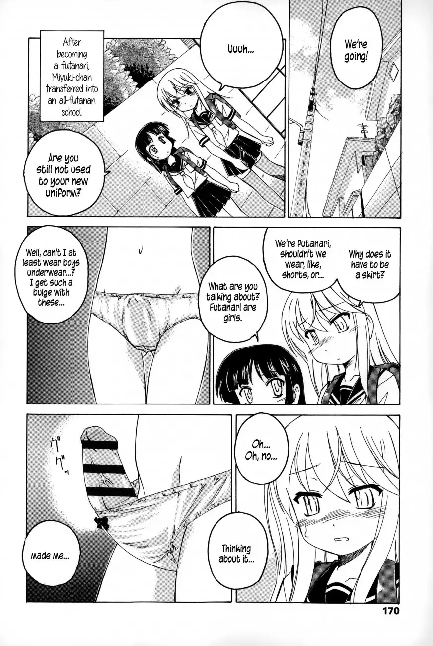 Youshou no Hana no Himitsu 10