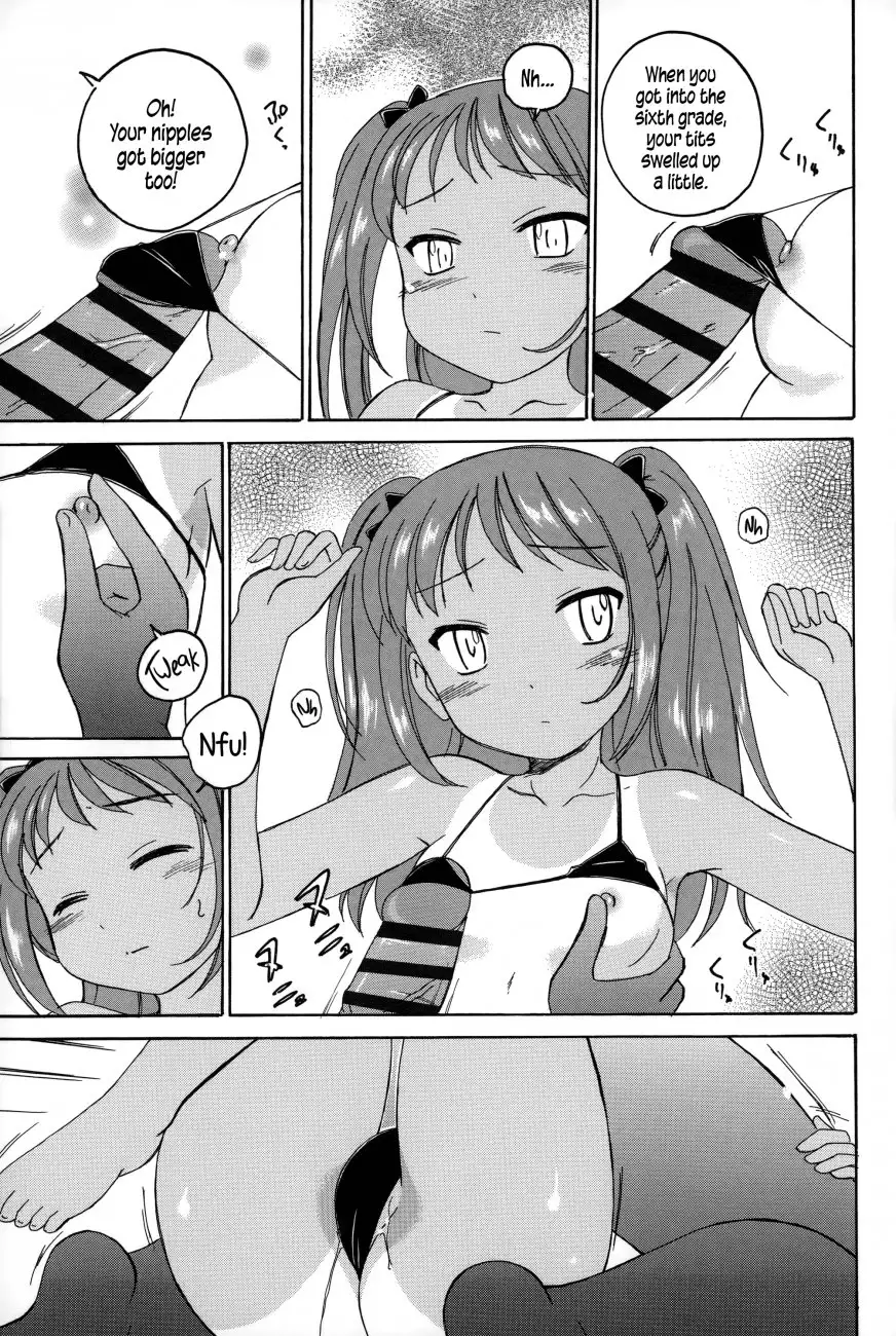 Youshou no Hana no Himitsu 3
