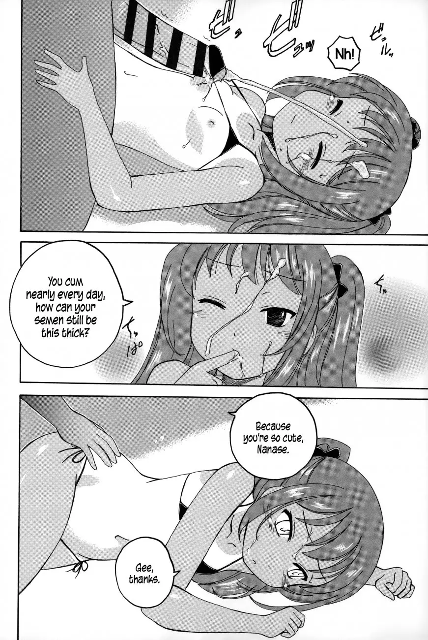 Youshou no Hana no Himitsu 4