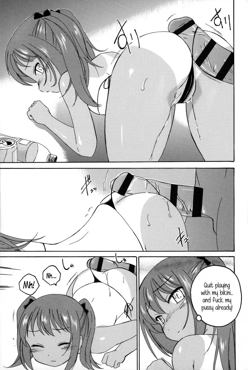Youshou no Hana no Himitsu 5
