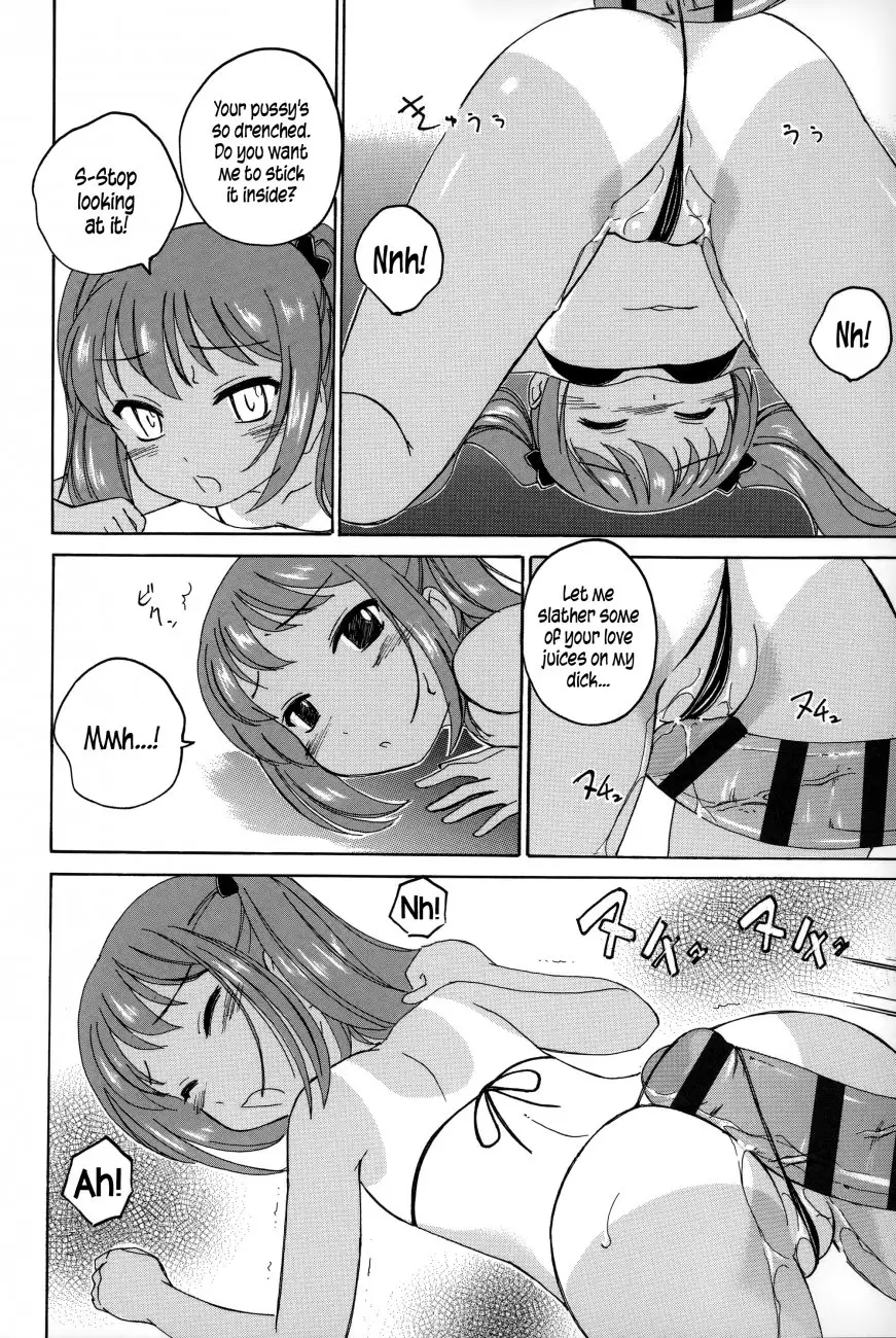 Youshou no Hana no Himitsu 6
