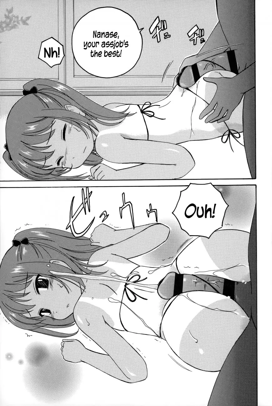 Youshou no Hana no Himitsu 7