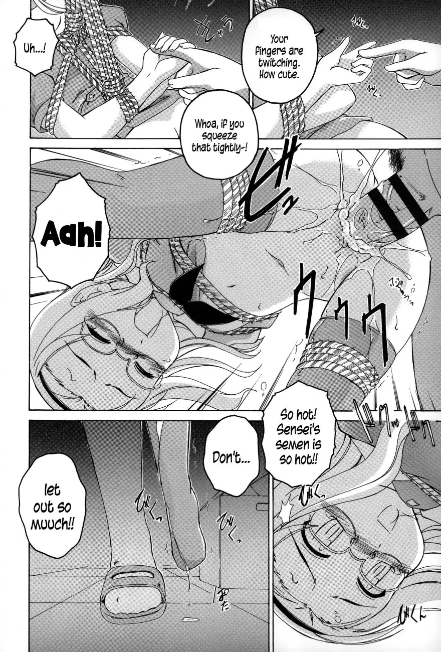 Youshou no Hana no Himitsu 12