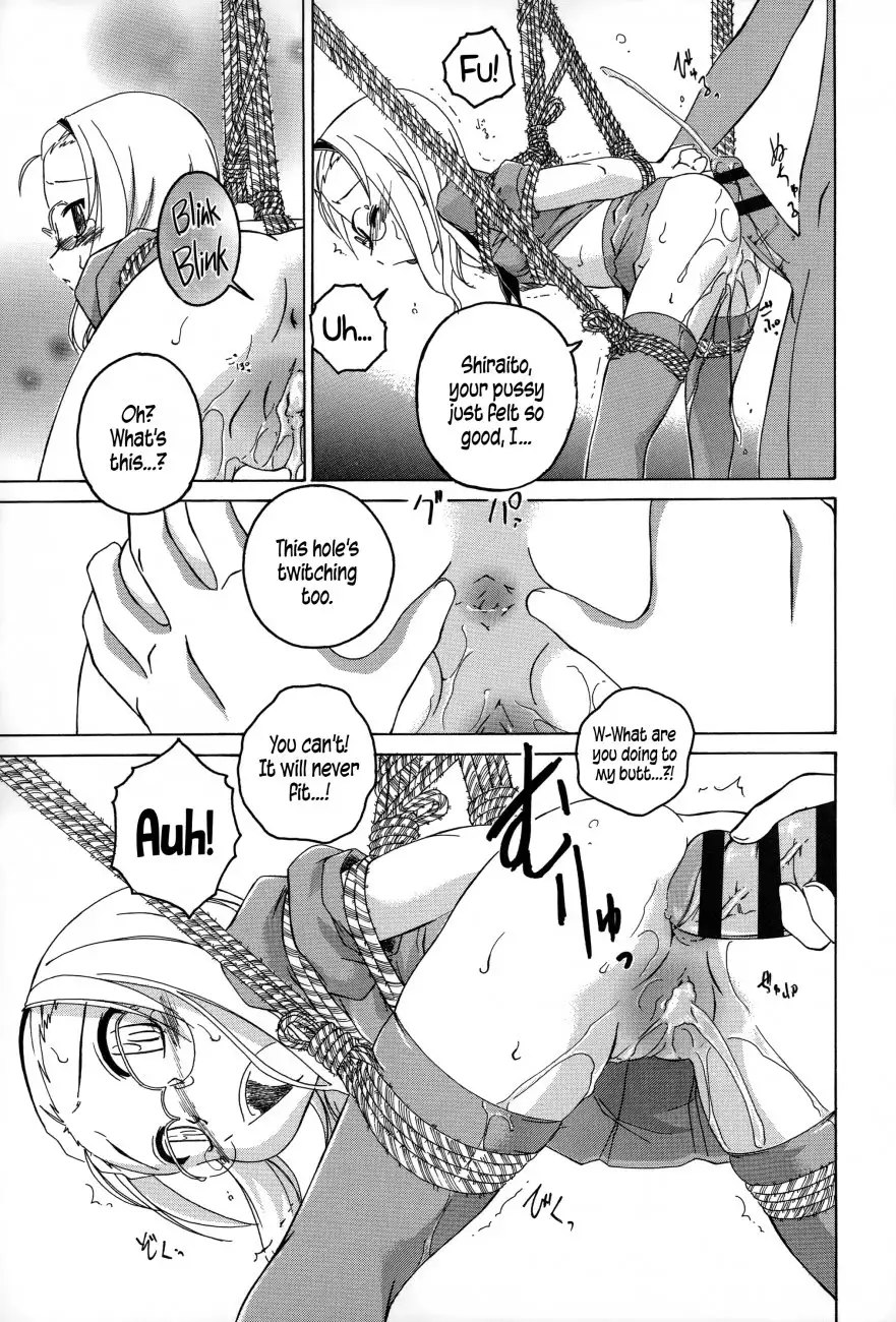 Youshou no Hana no Himitsu 13