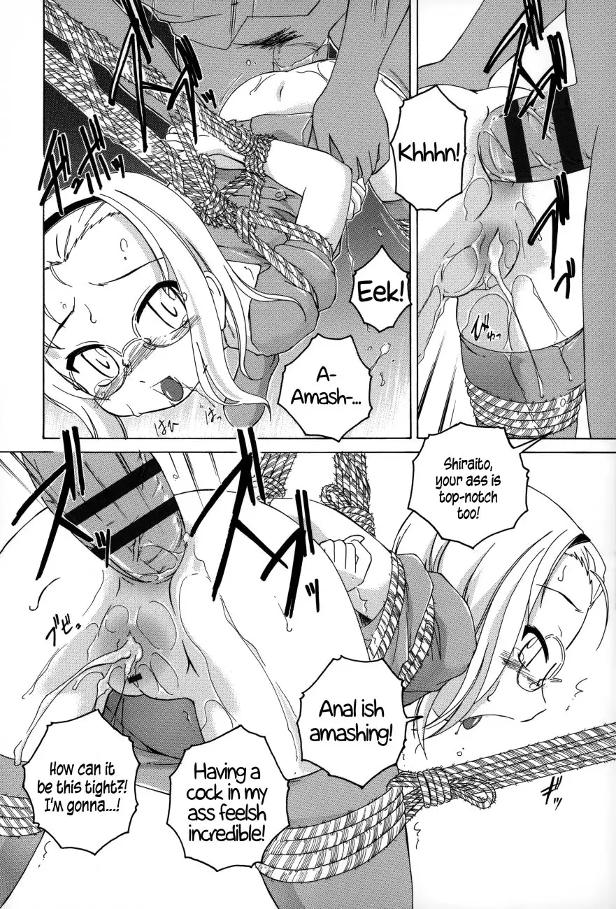 Youshou no Hana no Himitsu 14