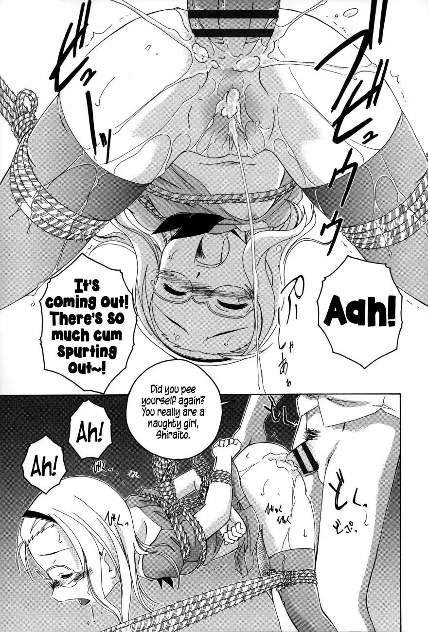 Youshou no Hana no Himitsu 15