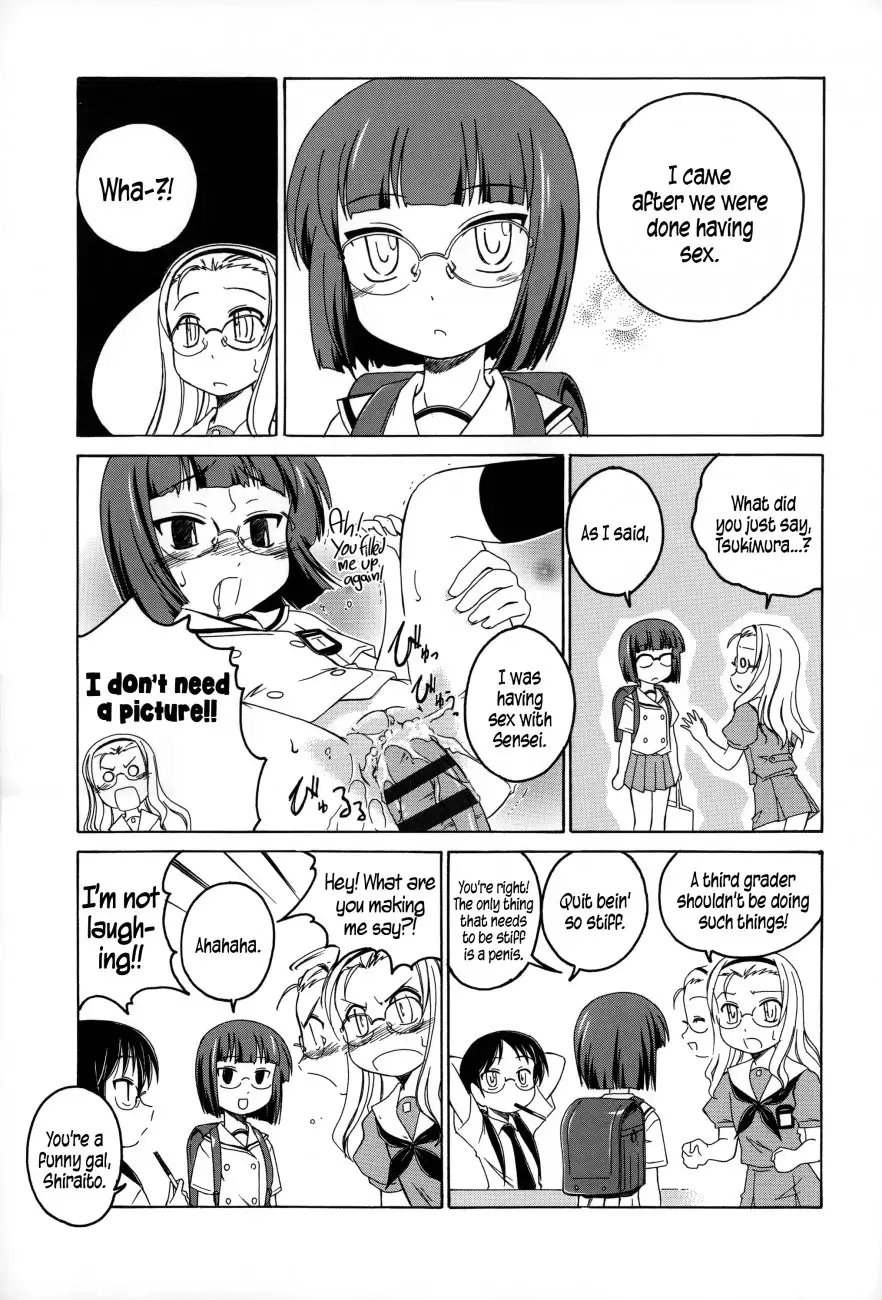 Youshou no Hana no Himitsu 3