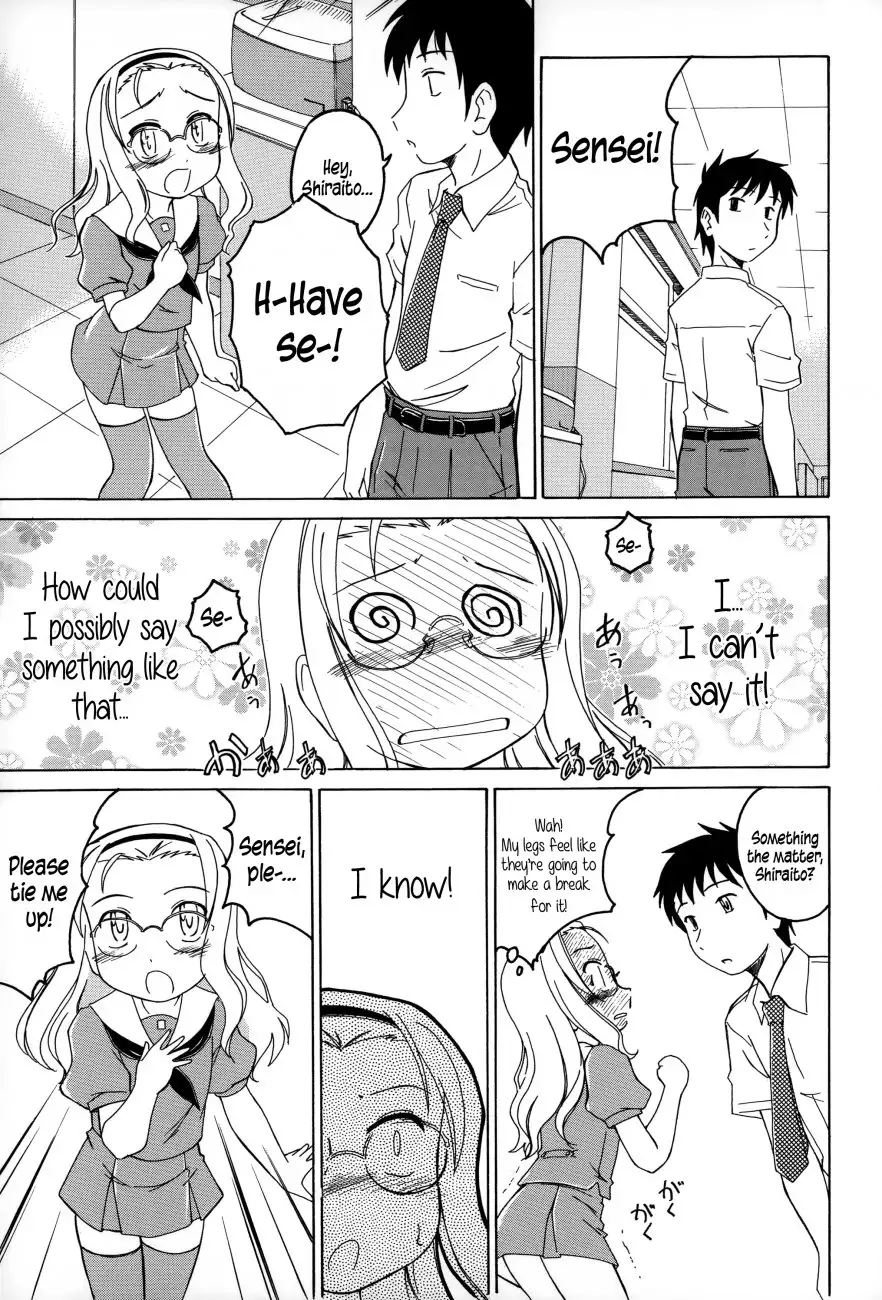 Youshou no Hana no Himitsu 5