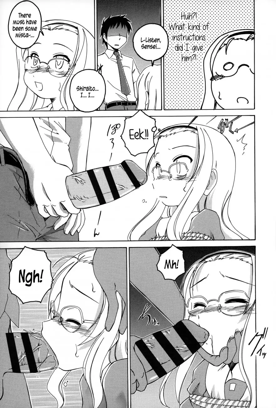 Youshou no Hana no Himitsu 7
