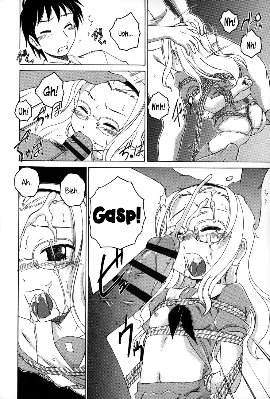 Youshou no Hana no Himitsu 8