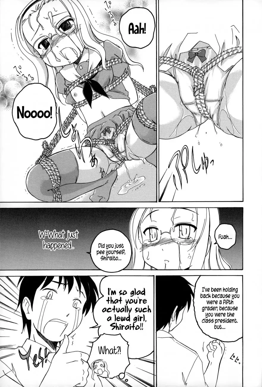 Youshou no Hana no Himitsu 9
