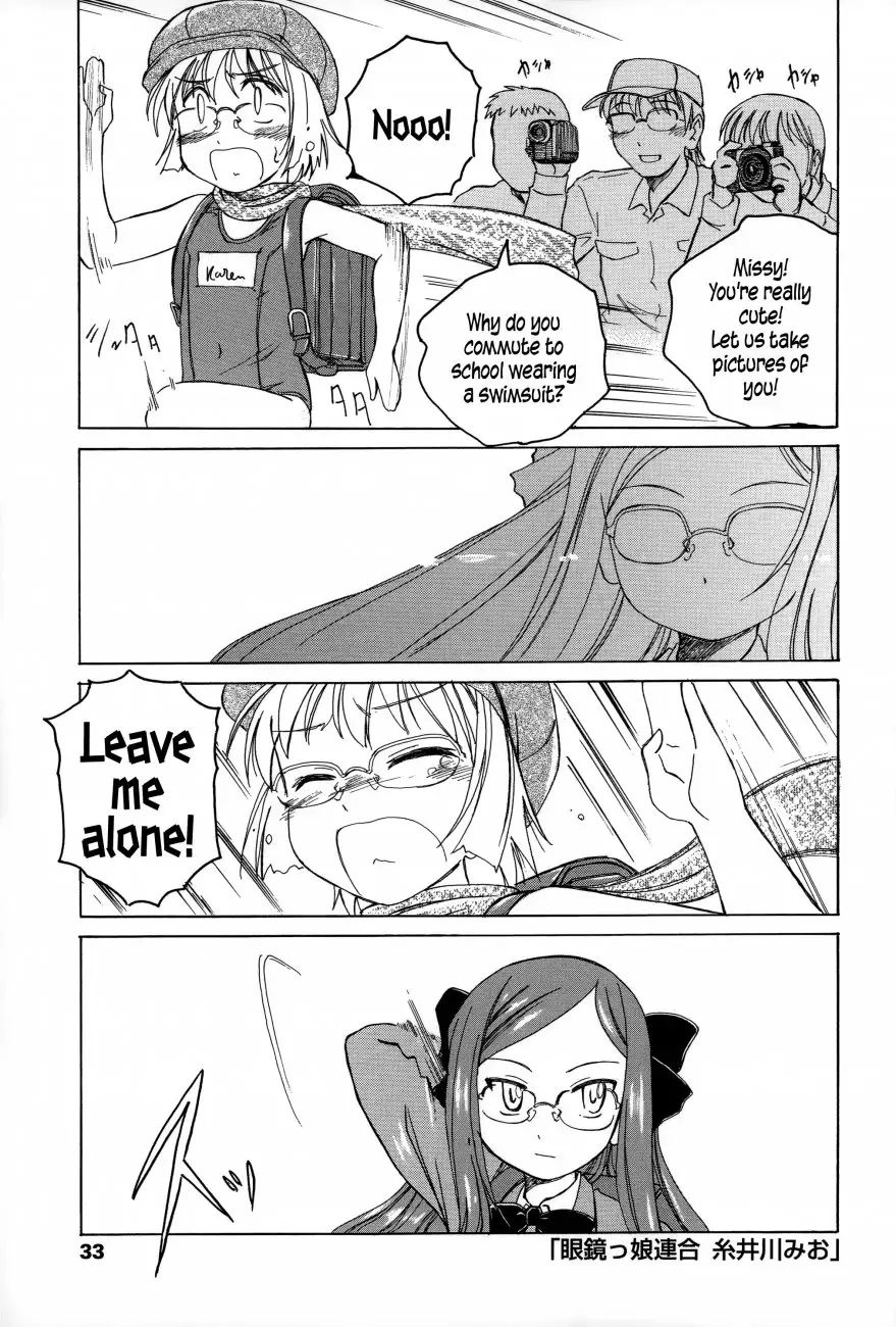 Youshou no Hana no Himitsu 1