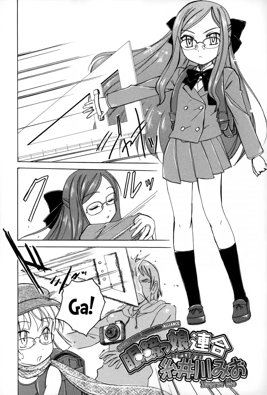 Youshou no Hana no Himitsu 2