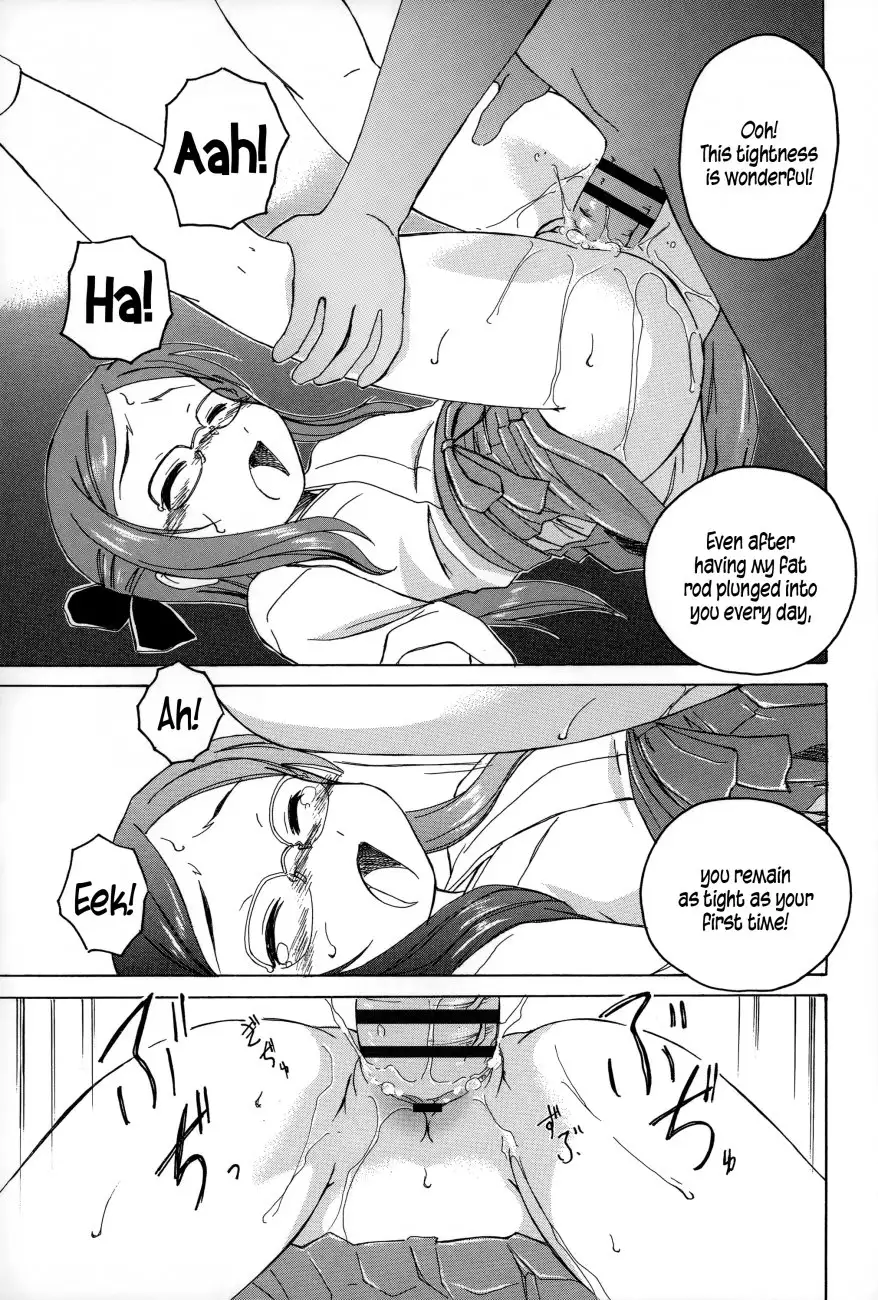 Youshou no Hana no Himitsu 13
