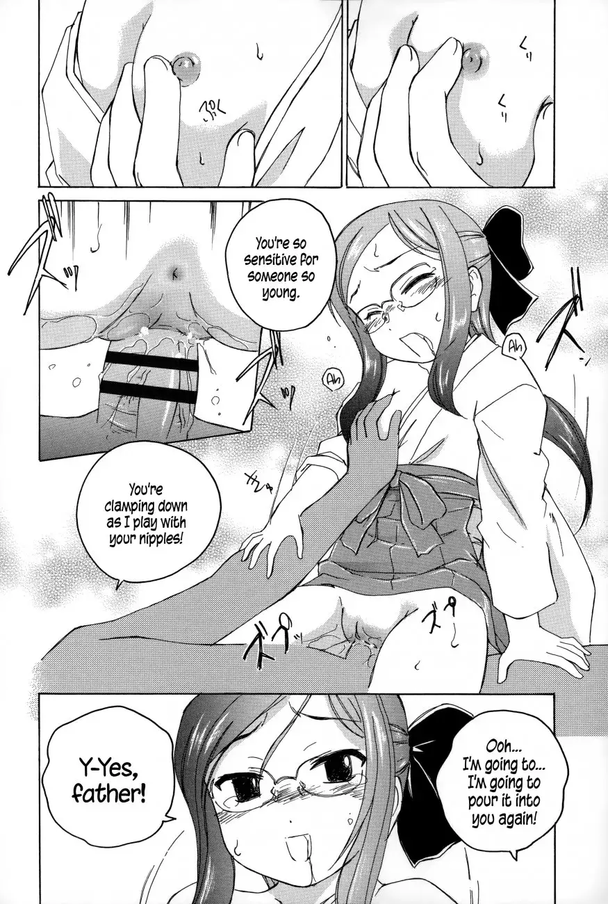 Youshou no Hana no Himitsu 16