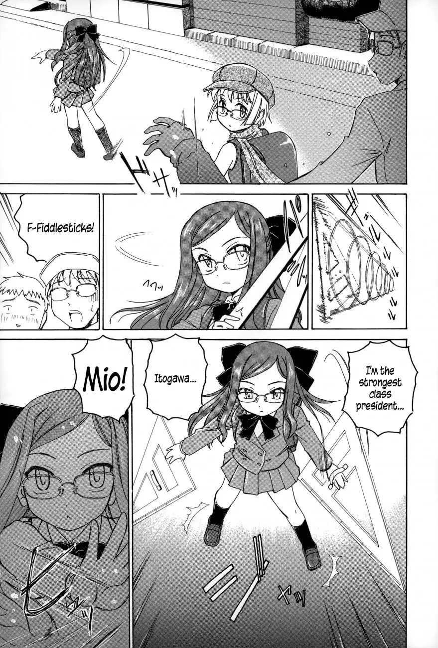 Youshou no Hana no Himitsu 3