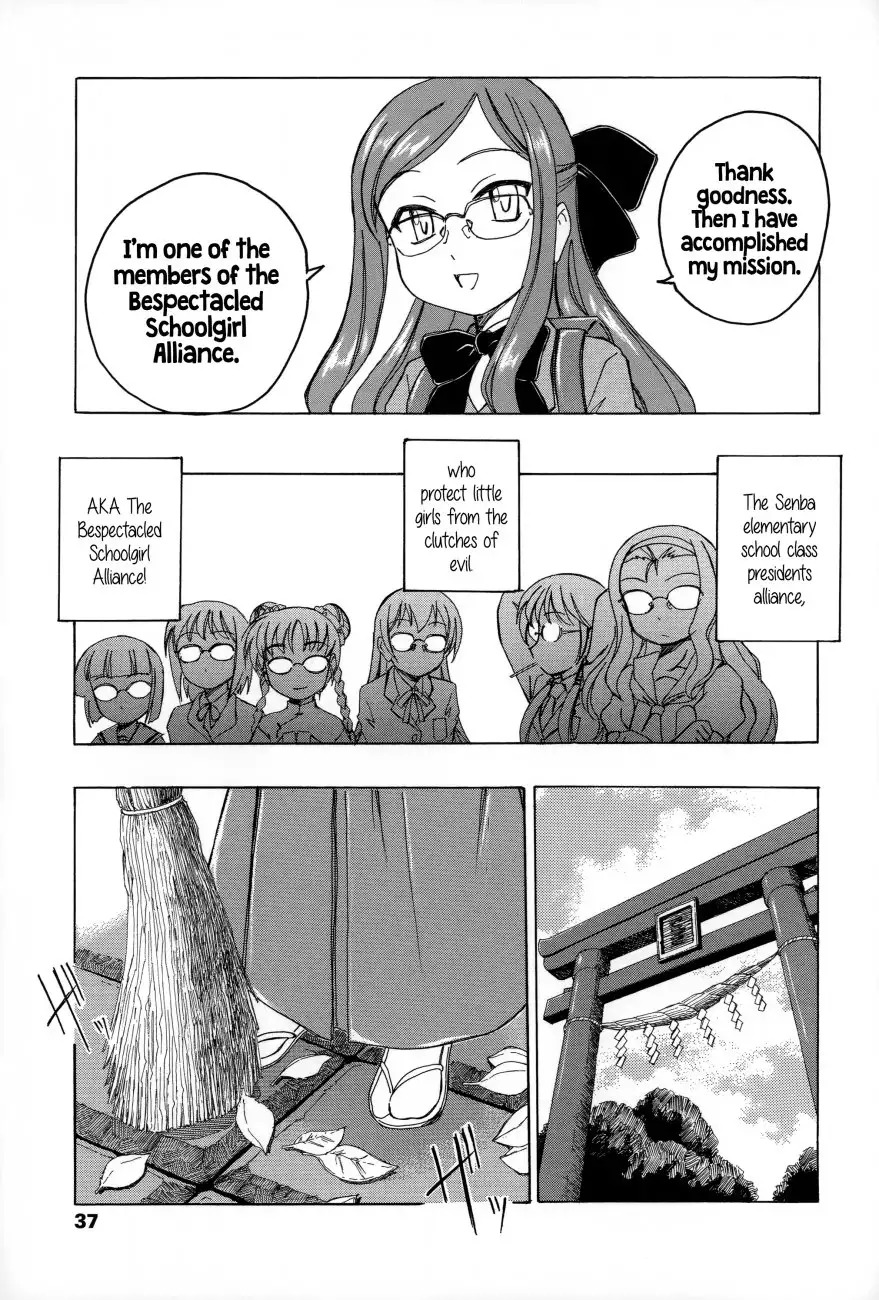Youshou no Hana no Himitsu 5