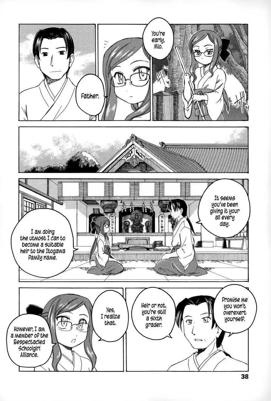 Youshou no Hana no Himitsu 6