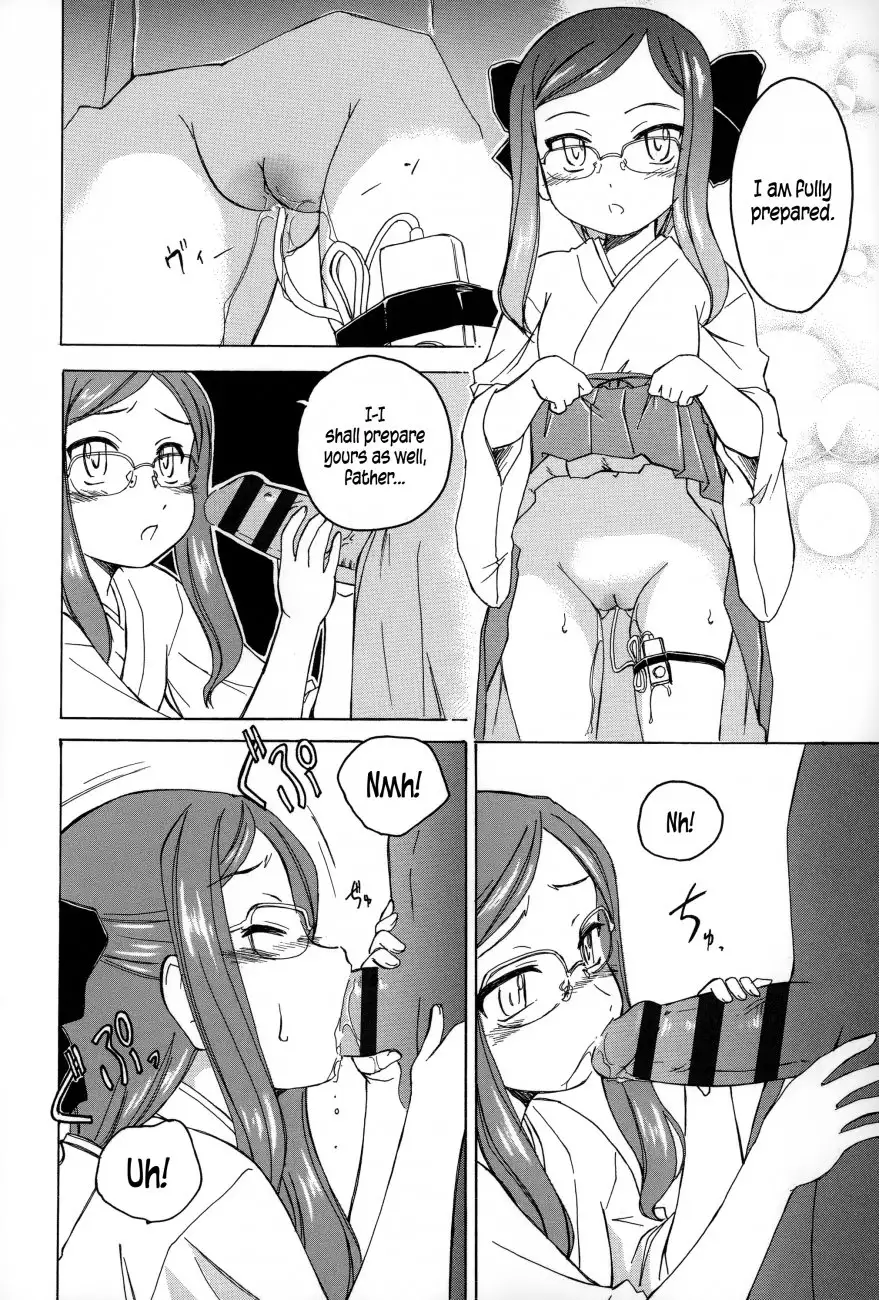 Youshou no Hana no Himitsu 8