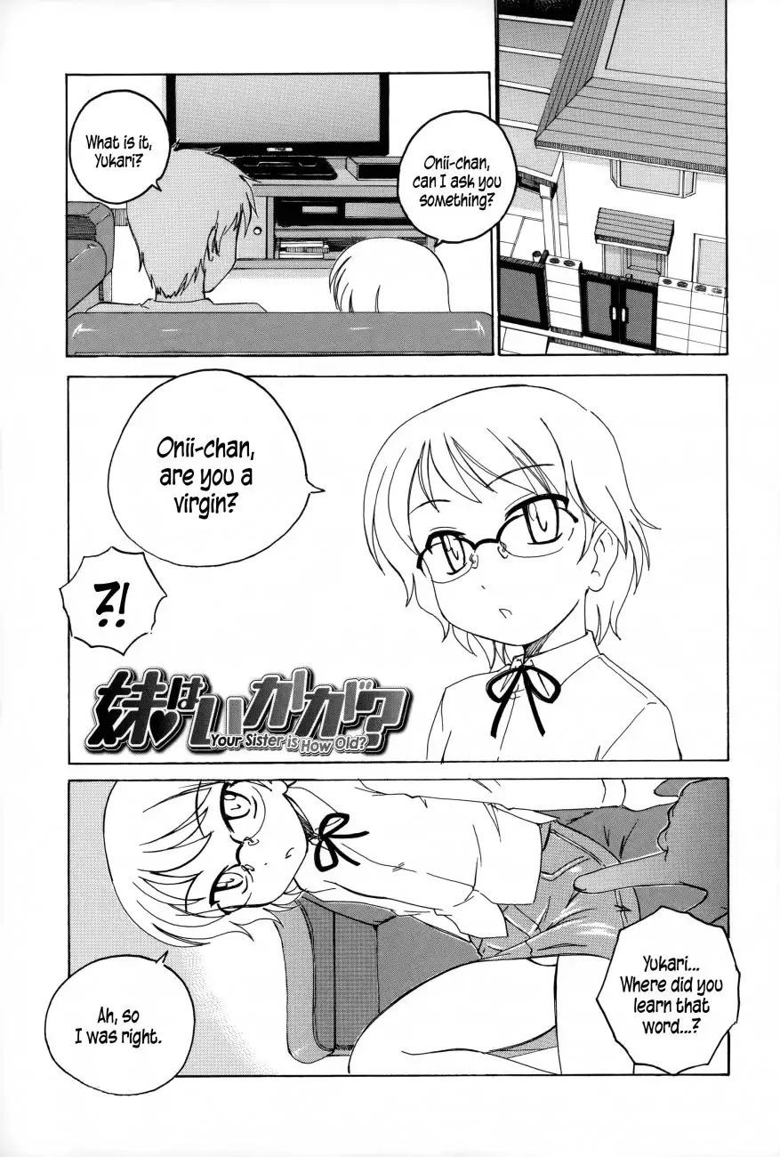 Youshou no Hana no Himitsu 1