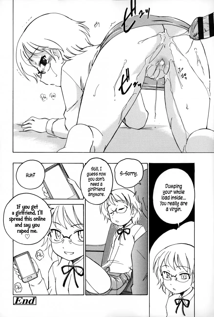 Youshou no Hana no Himitsu 14
