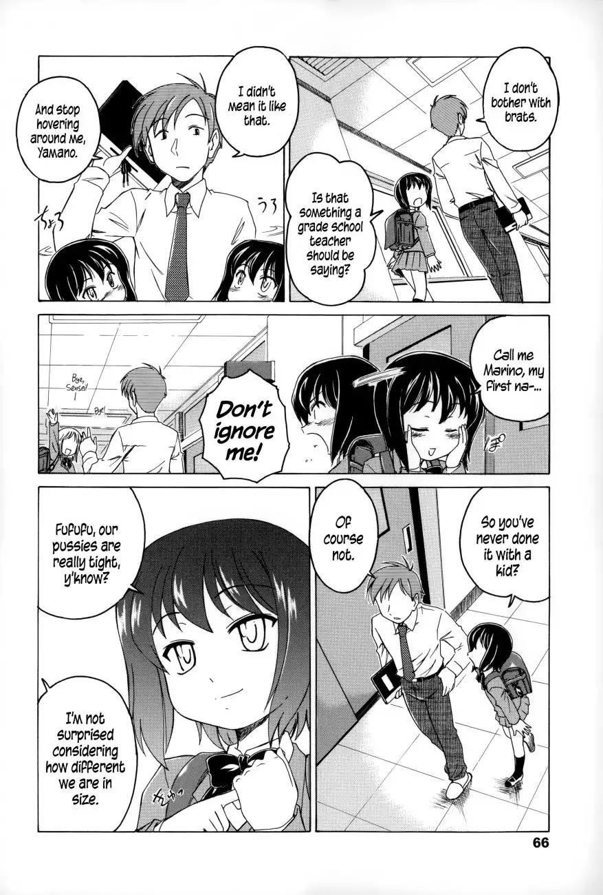 Youshou no Hana no Himitsu 2