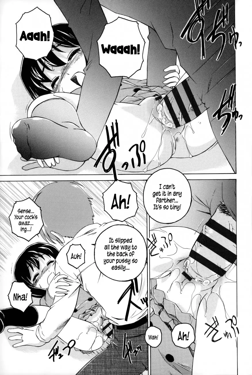 Youshou no Hana no Himitsu 11