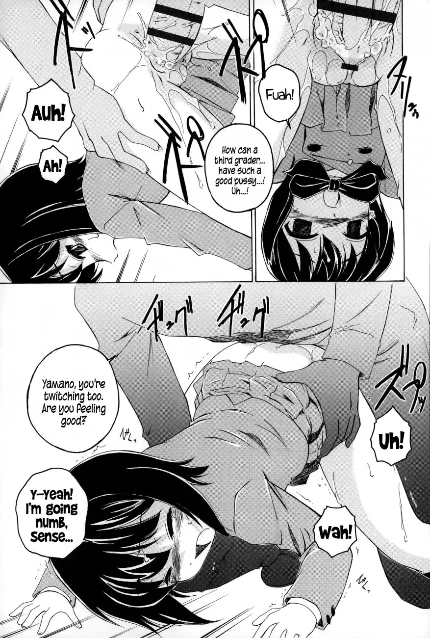 Youshou no Hana no Himitsu 13