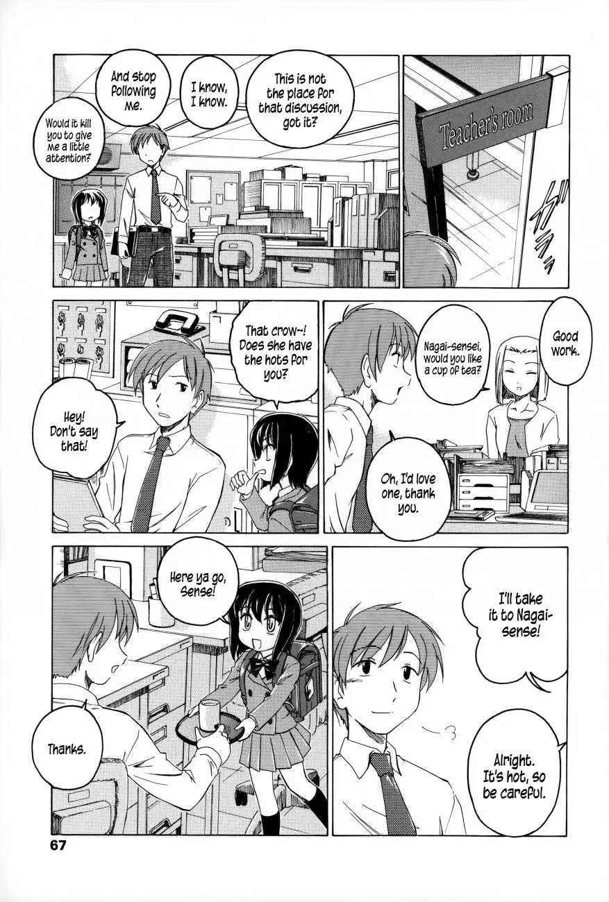Youshou no Hana no Himitsu 3