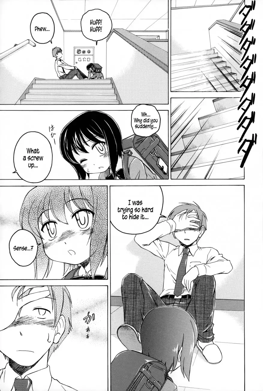 Youshou no Hana no Himitsu 5