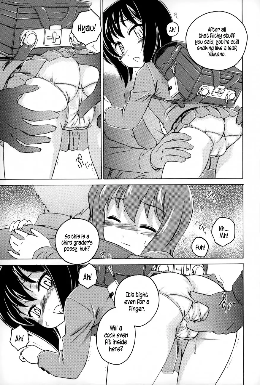 Youshou no Hana no Himitsu 7