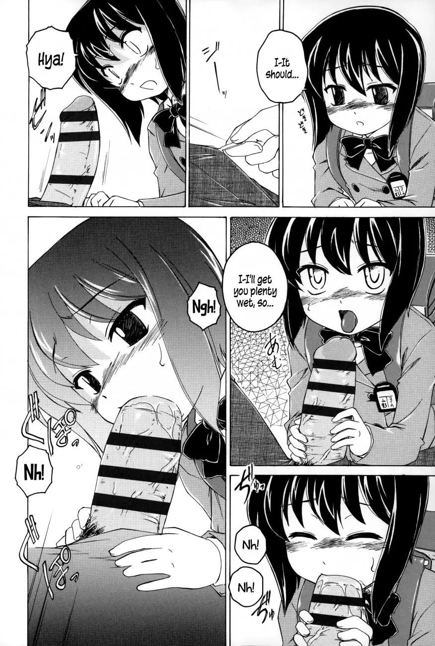 Youshou no Hana no Himitsu 8