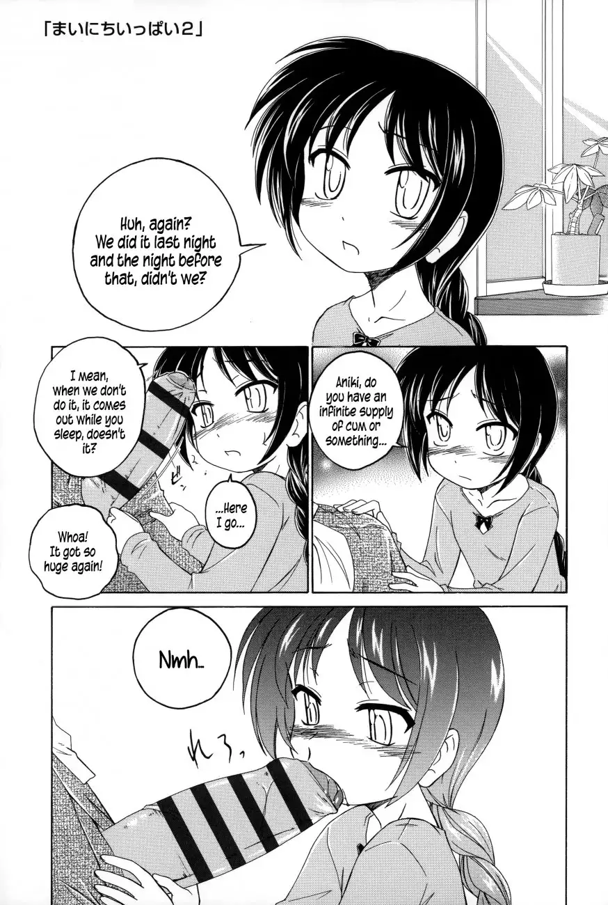 Youshou no Hana no Himitsu 1