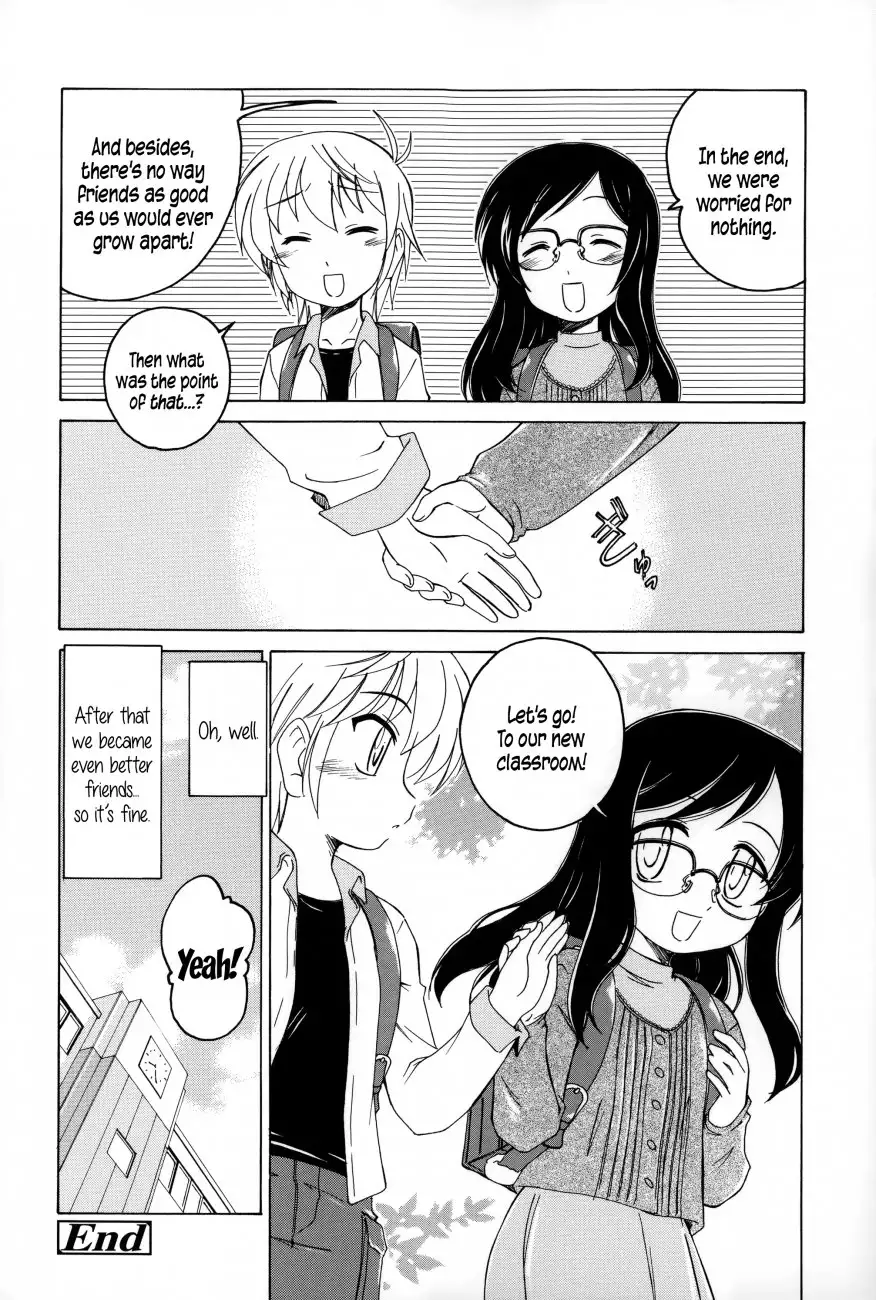 Youshou no Hana no Himitsu 16