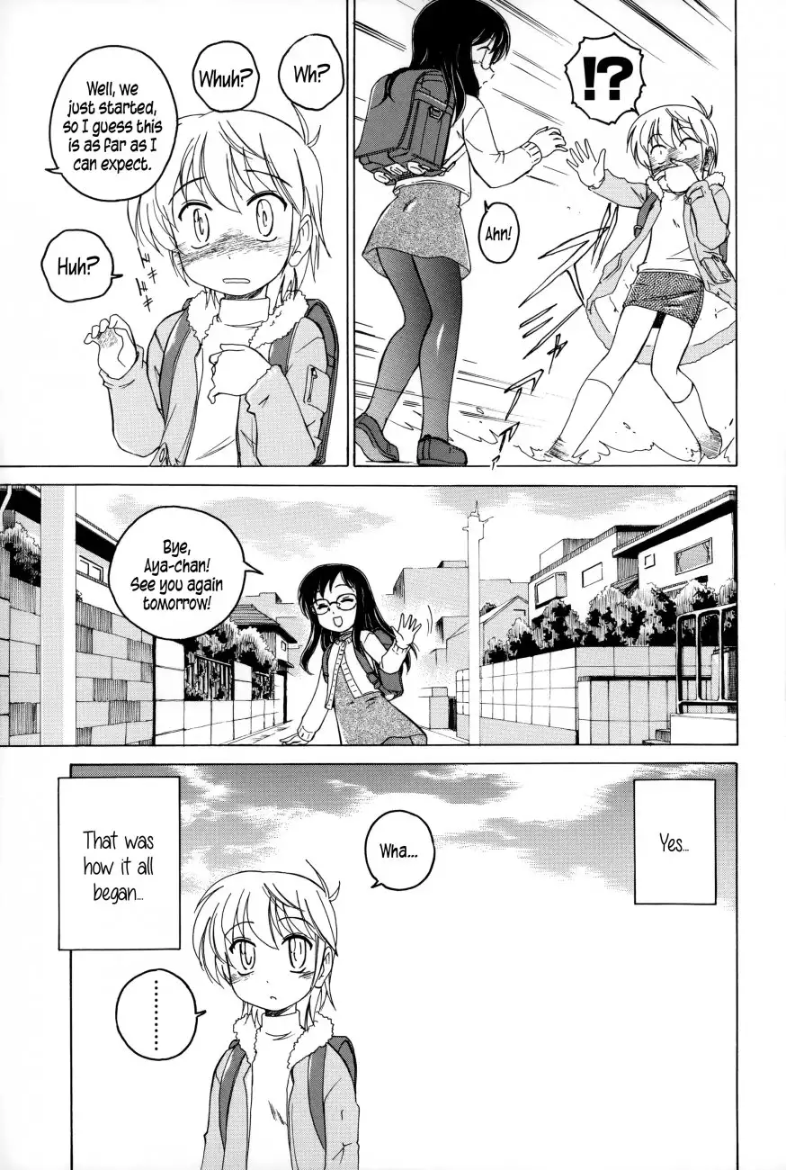 Youshou no Hana no Himitsu 5