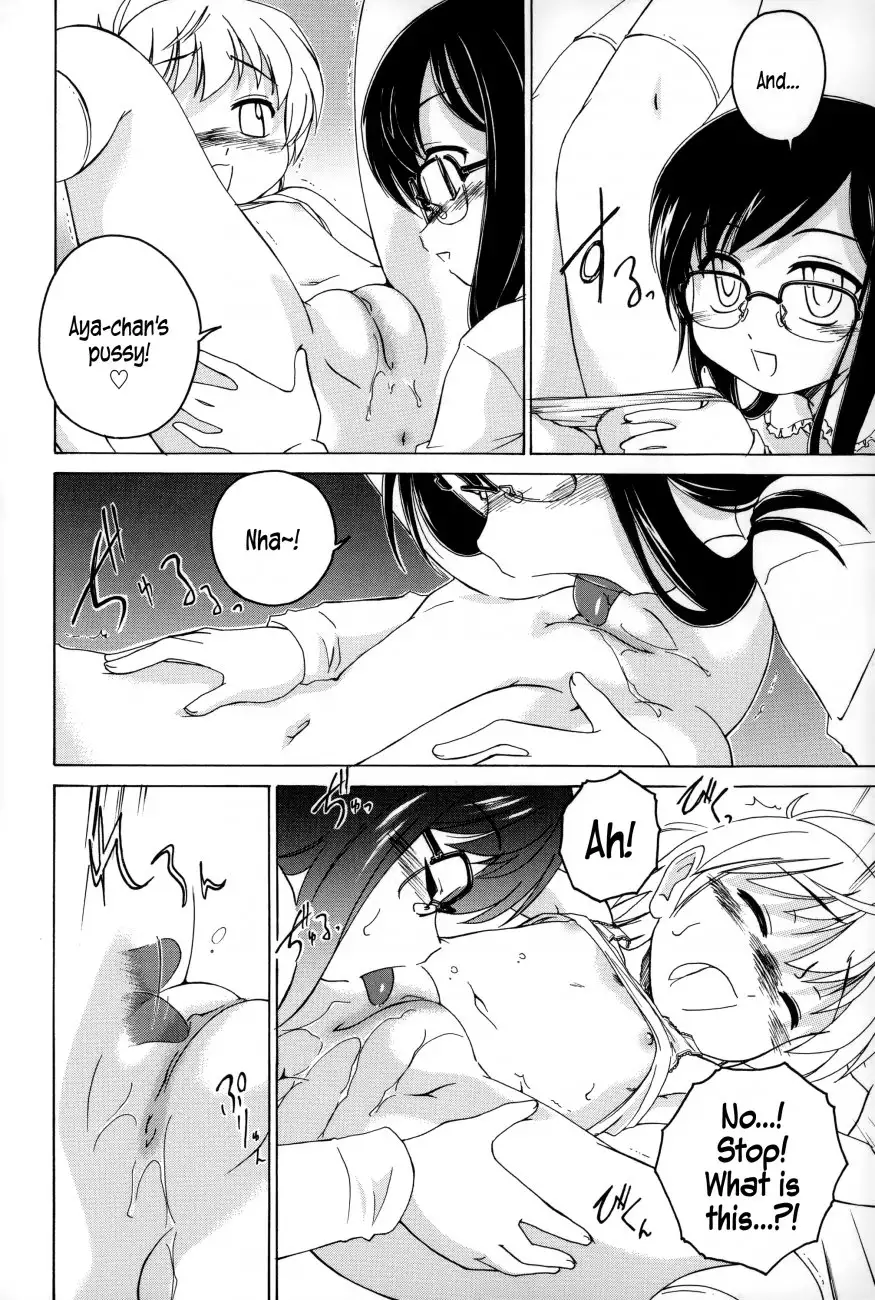 Youshou no Hana no Himitsu 10