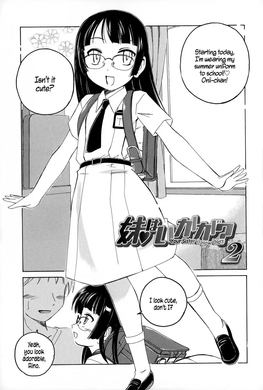Youshou no Hana no Himitsu 1