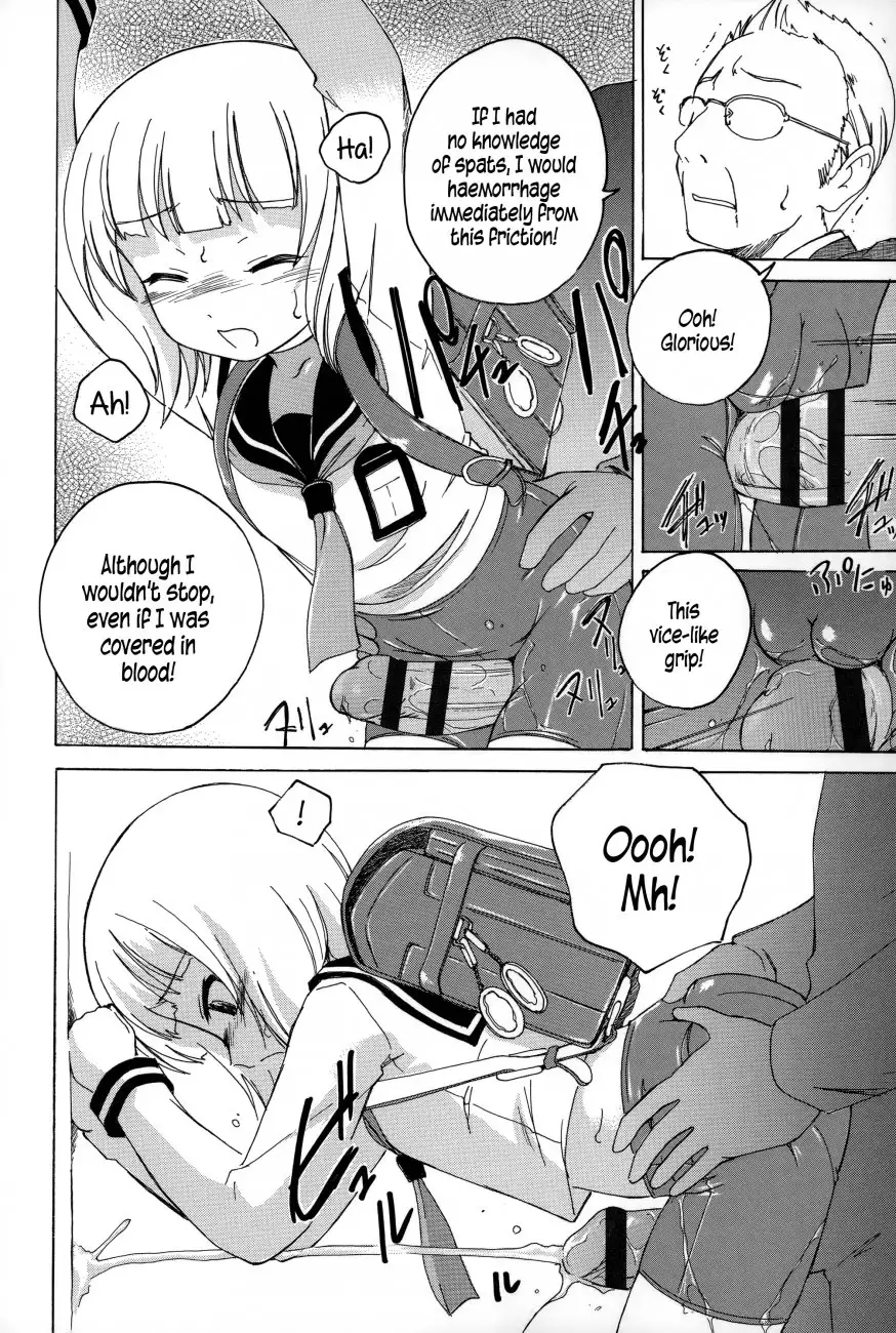 Youshou no Hana no Himitsu 12