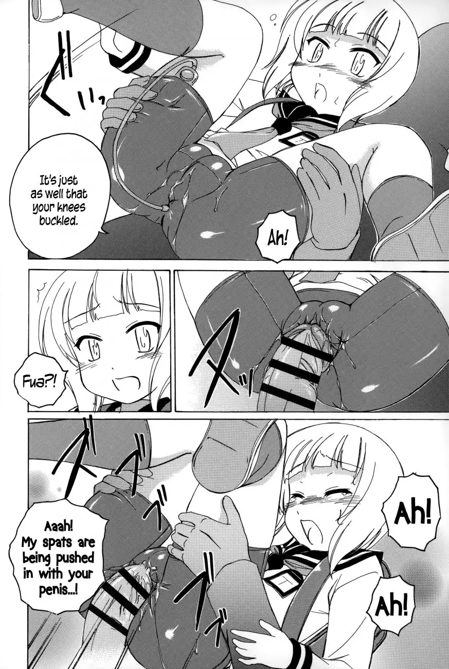 Youshou no Hana no Himitsu 14