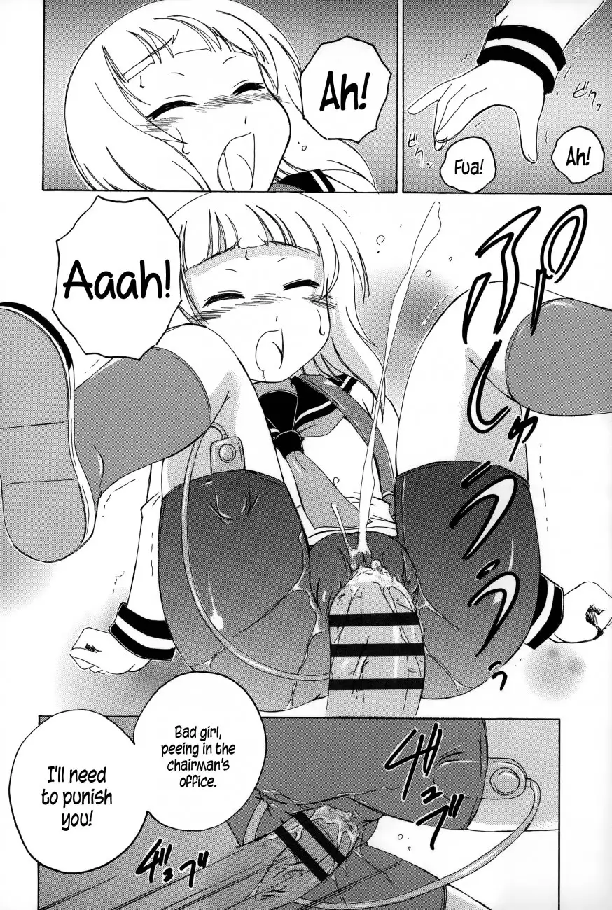 Youshou no Hana no Himitsu 16